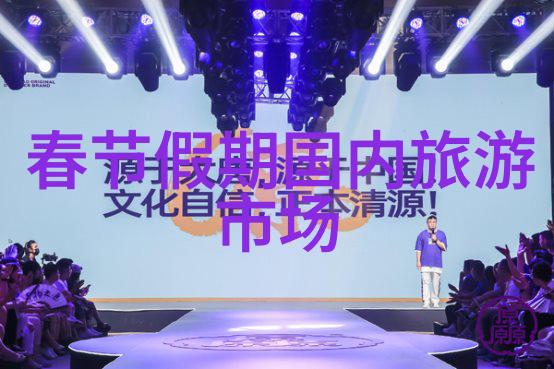同行乐趣探索结伴自驾游的美好旅程