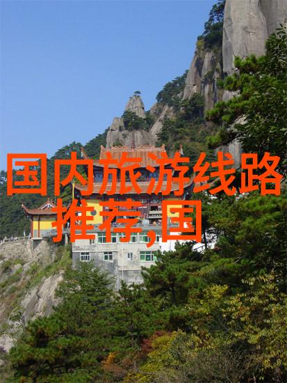 住宿选择在雪乡体验传统民宿与现代度假村