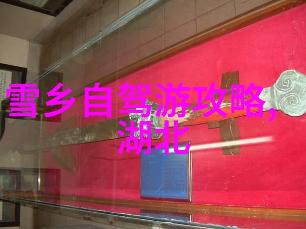 武汉玛雅海滩水公园大理旅游攻略必去景点的十大游玩项目反复探索其魅力