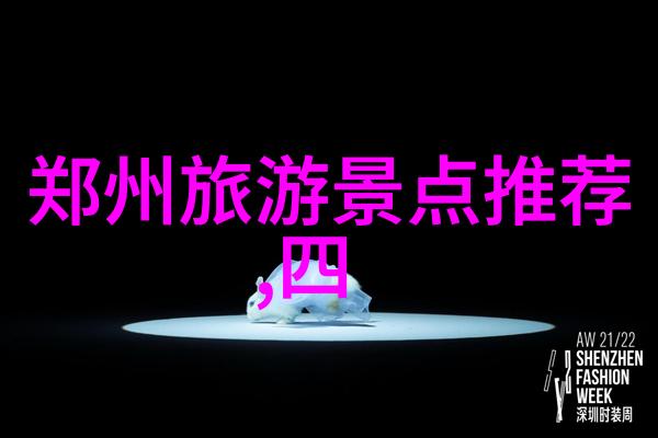 你认为最好的方式是根据个人兴趣来制定一个自定义的三天行程还是按照推荐路线走
