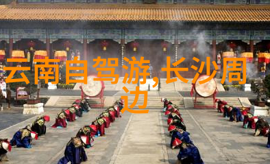 骑行川藏线的秘密时钟