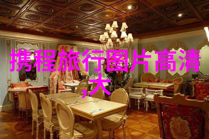 国内旅游-探索国土美揭秘中国最佳旅行目的地