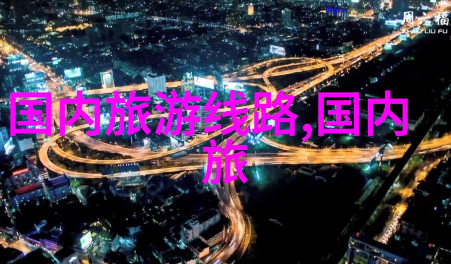 途牛旅游网云南特价跟团游探秘大理丽江与香格里拉的神奇之旅