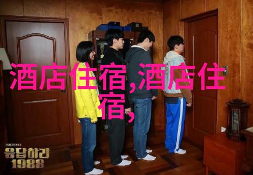 未知绿茵揭秘幼儿园户外活动背后的神秘力量
