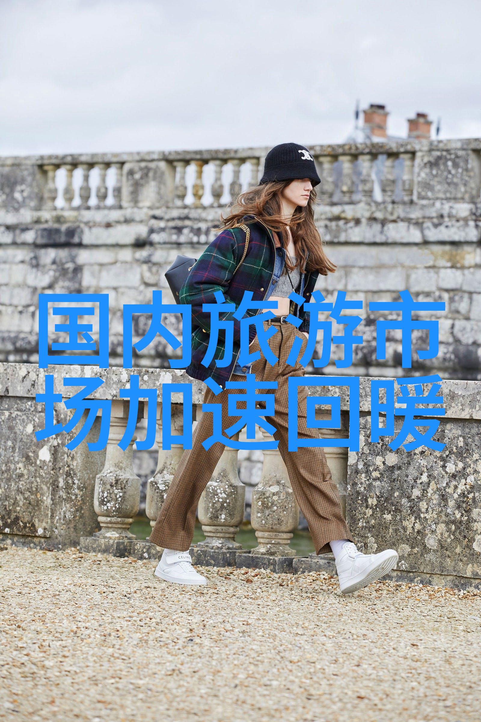 昭阳庄园
