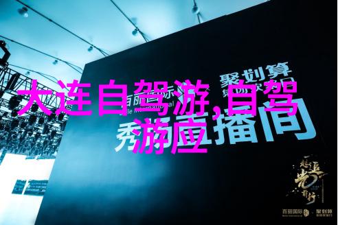 俄罗斯自由行10天费用-探索红场梦想详解俄罗斯自由行十日游的全方位预算