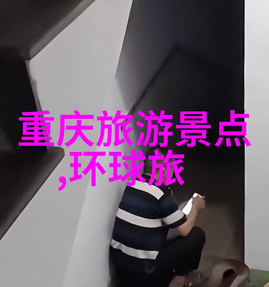 漓江游船感受桂林古镇传统生活方式