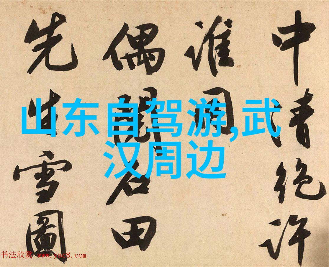 虹桥公园