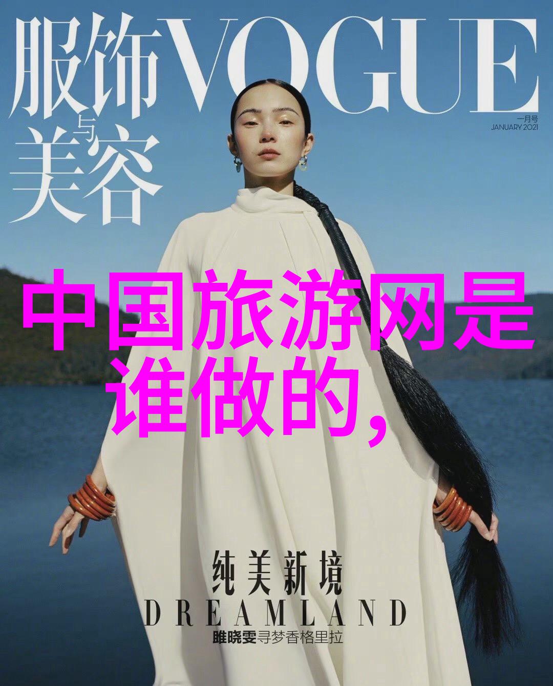 和孩子一起探索世界一百次惊喜等着你去发现