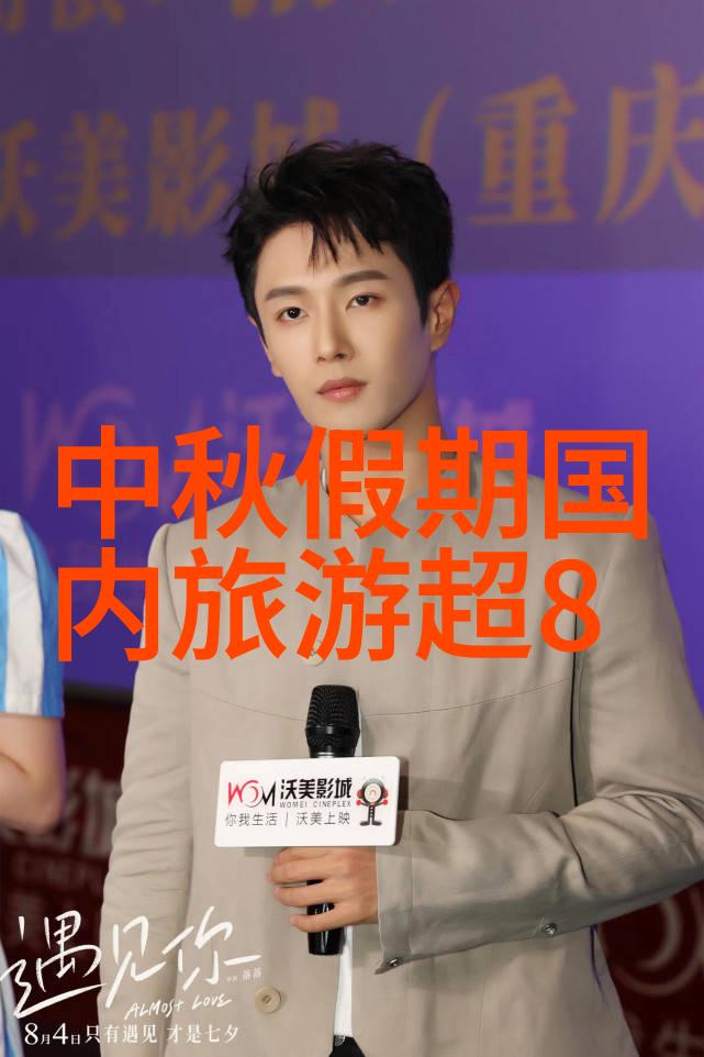 中国旅行之冠娄山关花海奇遇二日游九月中旬新疆探秘之旅