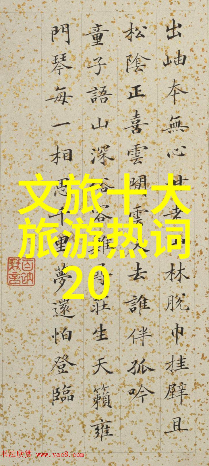 贵阳幻想游揭秘风情璀璨的旅人必袭之地