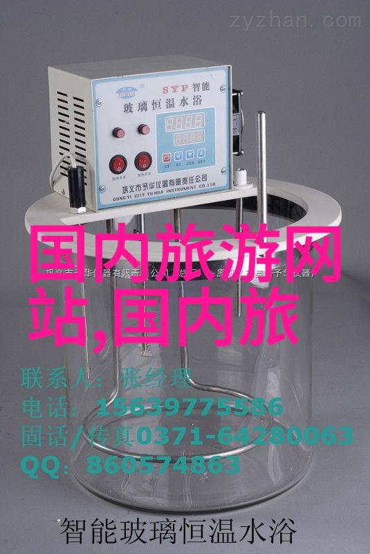 逆袭登峰三清山新体验之旅