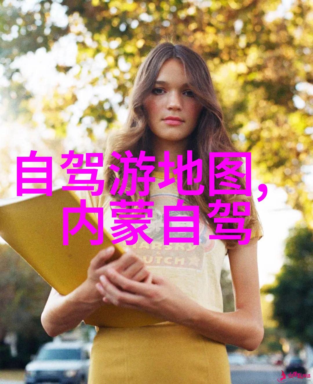 重庆奇遇揭秘碧波潼关的三日游记