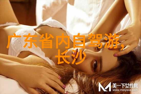 绿色天地里的启蒙幼儿园户外活动的组织与实施策略探究