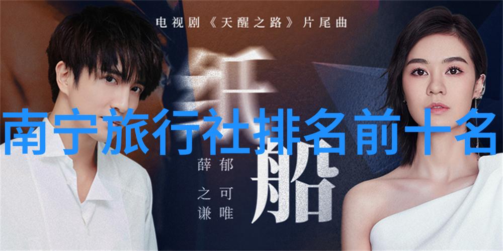 遥望长城一位游子的回忆