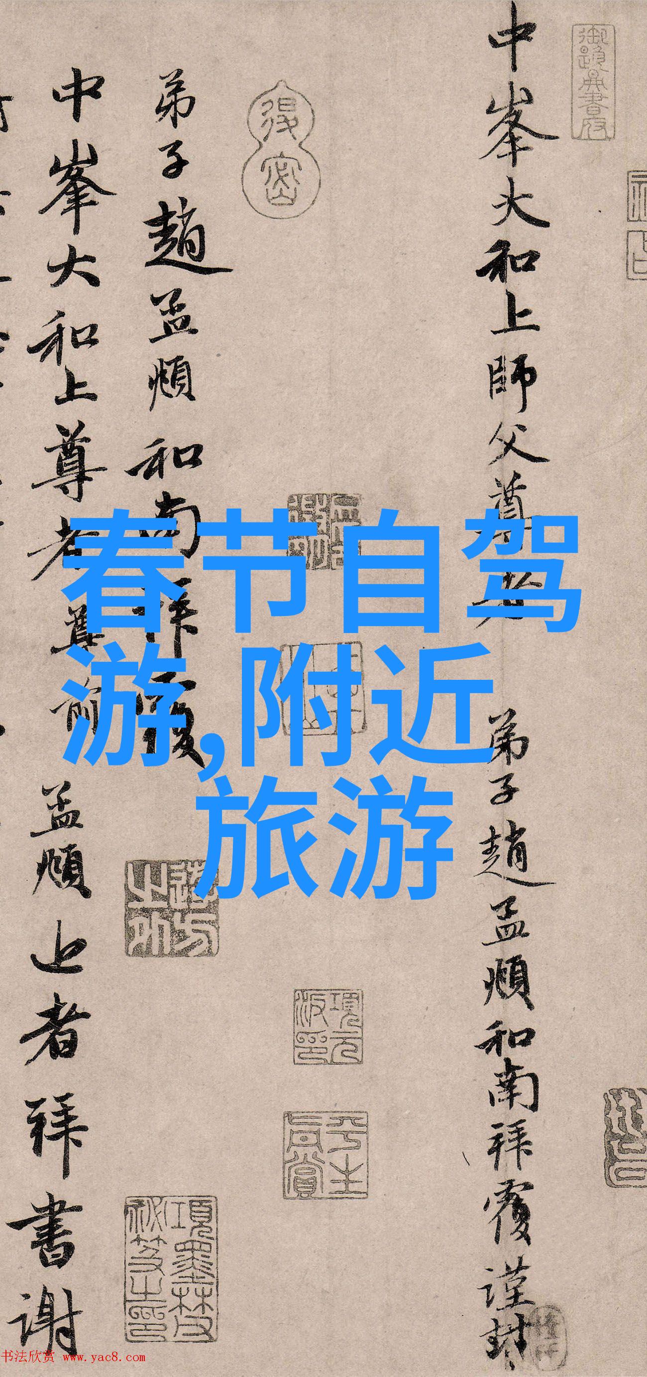 团阳杨宅