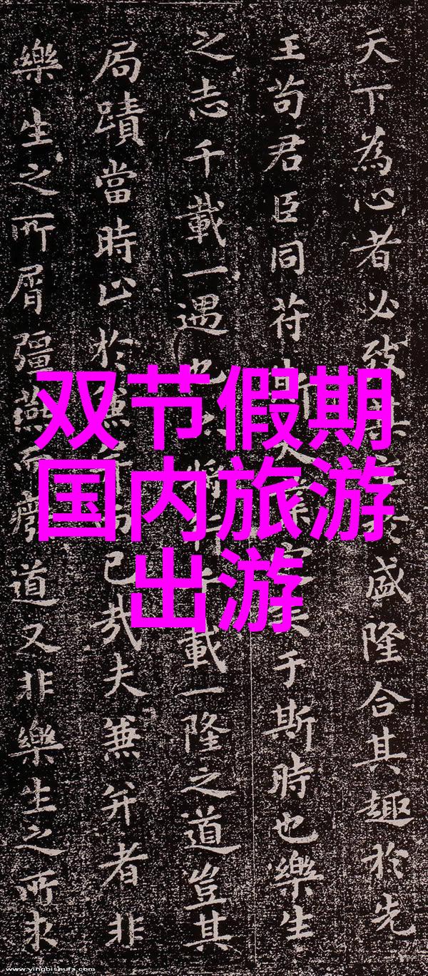 涠洲岛的位置位于中国广东省珠海市香洲区南部