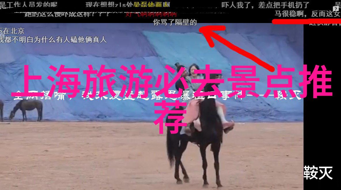 月圆人不圆奇幻冒险月圆人的秘密世界与非凡旅程