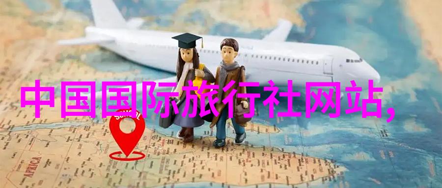 当地习俗探秘深入了解地方文化的魅力