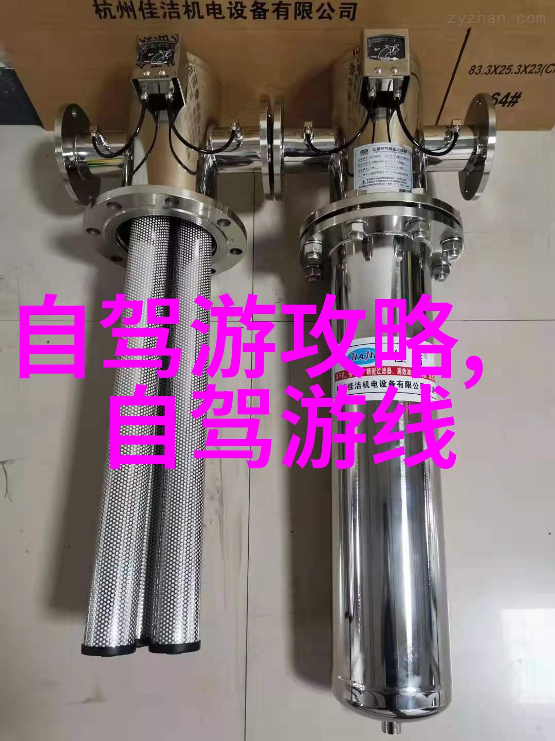 南方航空首飞训练富蕴机场保障报旅游app哪个好用