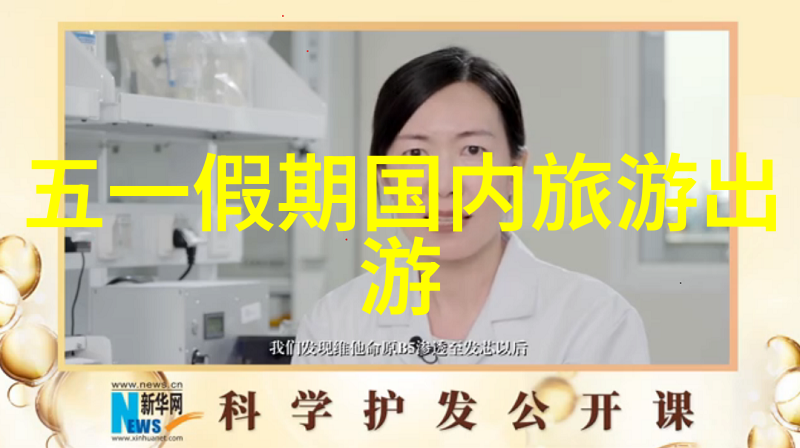 成都周边自驾游 - 探索四川美景成都周边8大自驾游线路