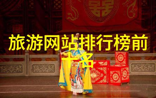 云南旅行指南探索丽江古城与香格里拉的神秘魅力