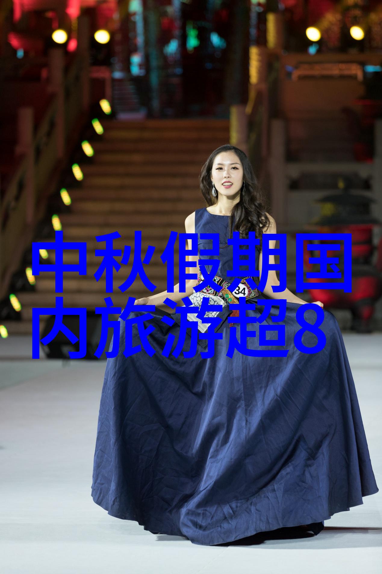 青春环游记第三季汉中灵岩寺自然探秘