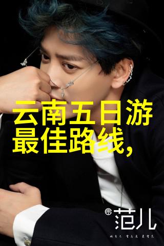 主题-探索乐趣50个中班户外活动游戏精选
