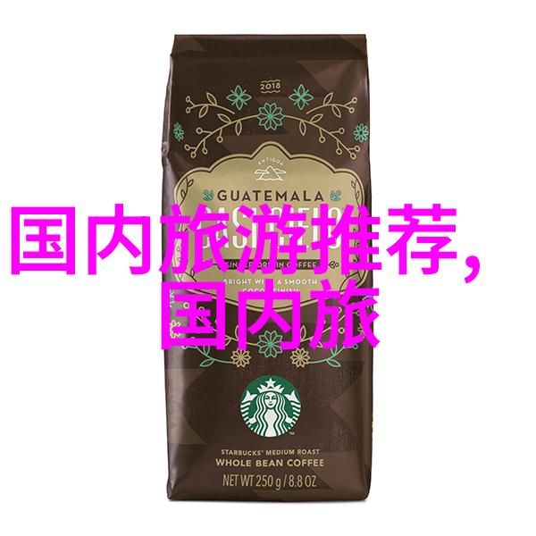 山东渔村风情走进东方小镇感受海滨生活