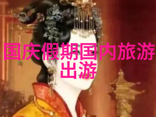 失落古城秘境一探究竟的奇遇