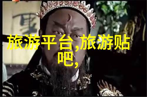 超越极限一日200公里骑行挑战