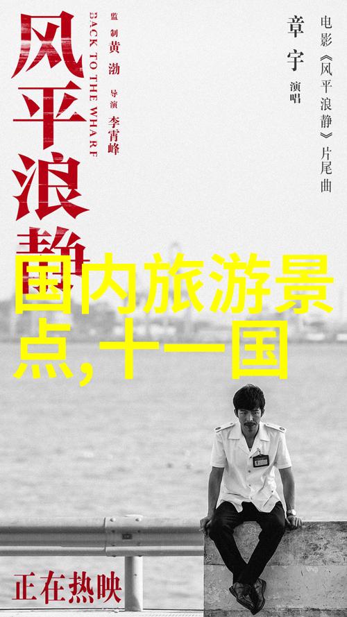 云南旅游最佳时间春季云南之旅夏季雨林探秘秋季大地丰收冬季雪域奇遇