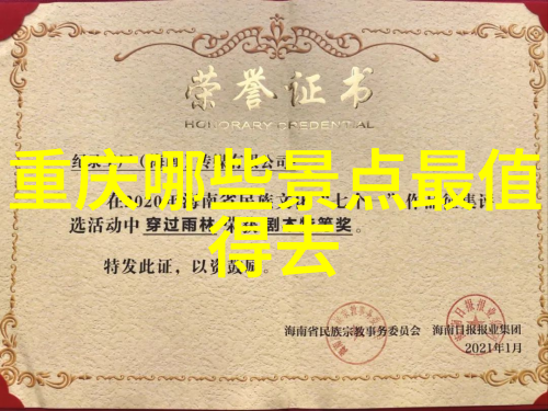中国旅行社报团选择最佳旅行社报团