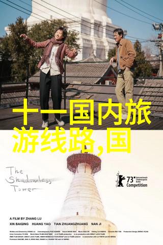 徐霞客游记中的那片神秘湖泊真的存在吗