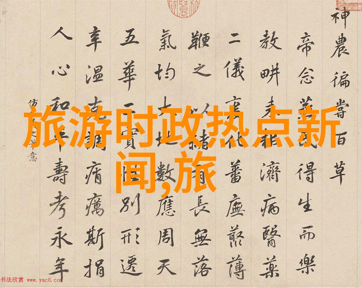 天安门城楼的秘密花园不为人知的一面
