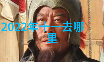 极速骑行2线路大全探索全球最美且刺激的赛道