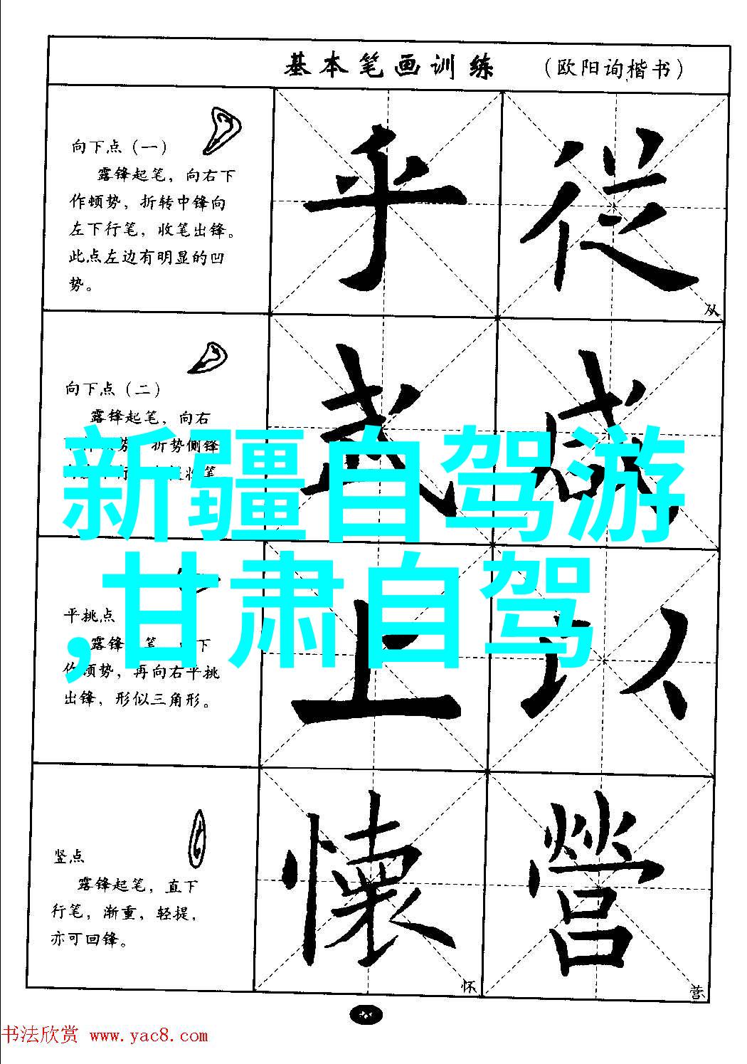走进历史画卷深度游览中国古代文明遗址