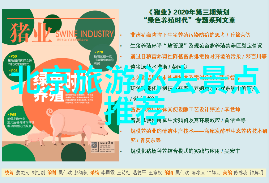 山西自驾游探索古城风情与黄土高原的魅力