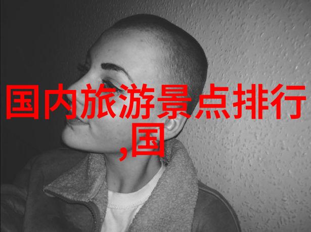 云南风情六日五夜之旅精选跟团报价游程