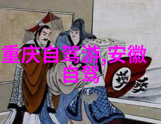 金秋大地揭秘中国最美十一月的秘密