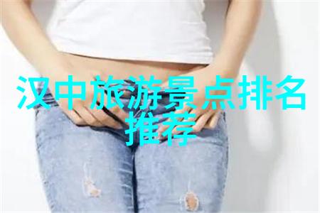 智慧出行利用大众交通工具游览上海