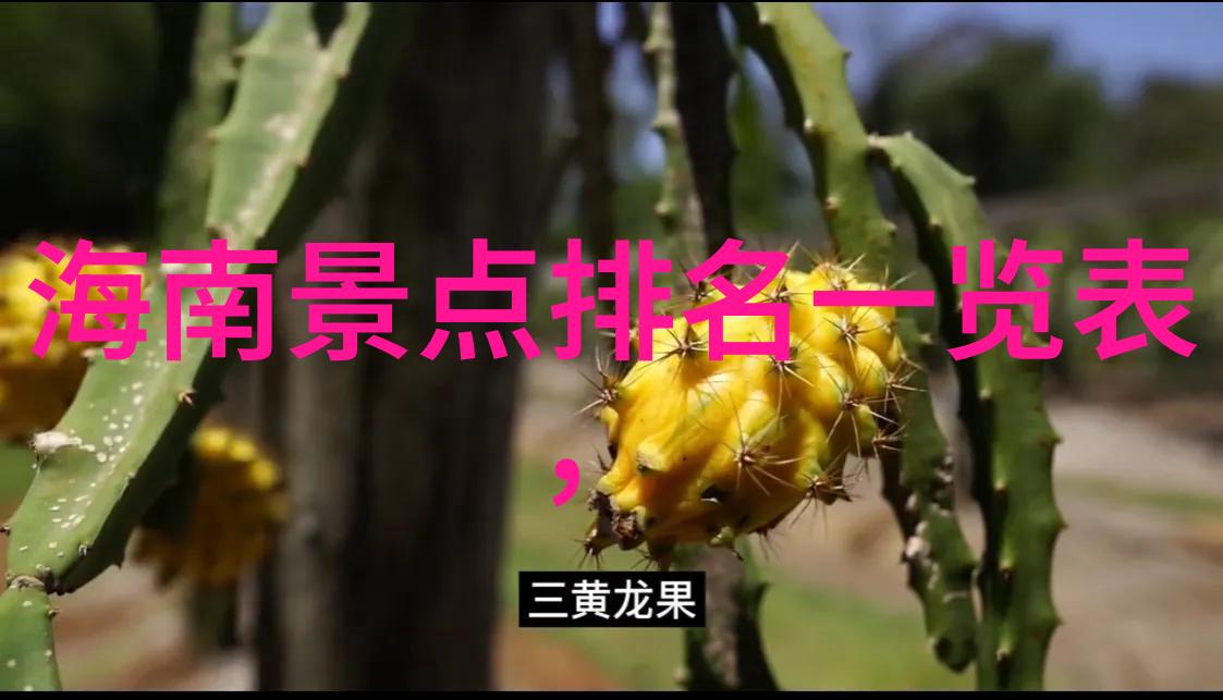 荔波七孔绘卷紫薇都市田园别墅