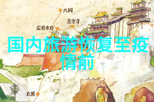 巴黎艾菲尔铁塔背后的故事揭秘苏格兰皇室古迹
