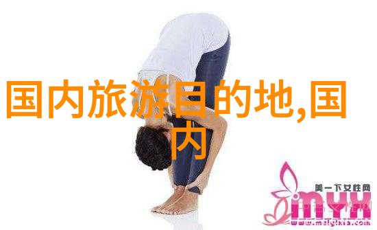 在什么样的国家你可以与野生动物共舞而无需担忧安全