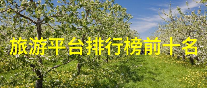 长坪瀑布