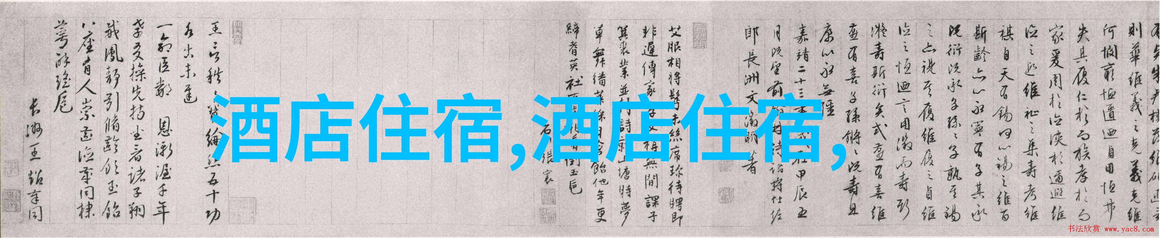 探索长春美丽必游景点一览