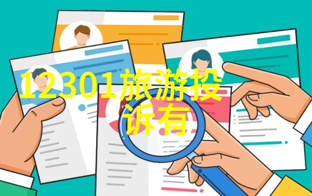在选择北京国旅时你应该关注哪些因素来获得最优惠报价