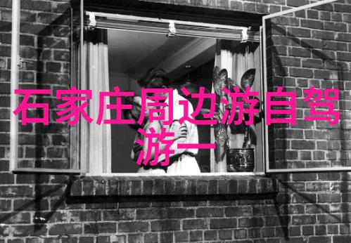 九寨沟碧波涌动的仙境探秘