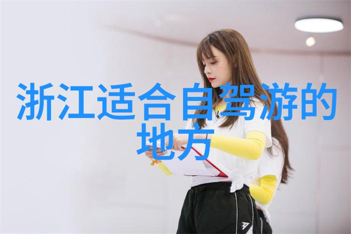 荒野求生与咖啡厅休闲大班户外活动观察记录