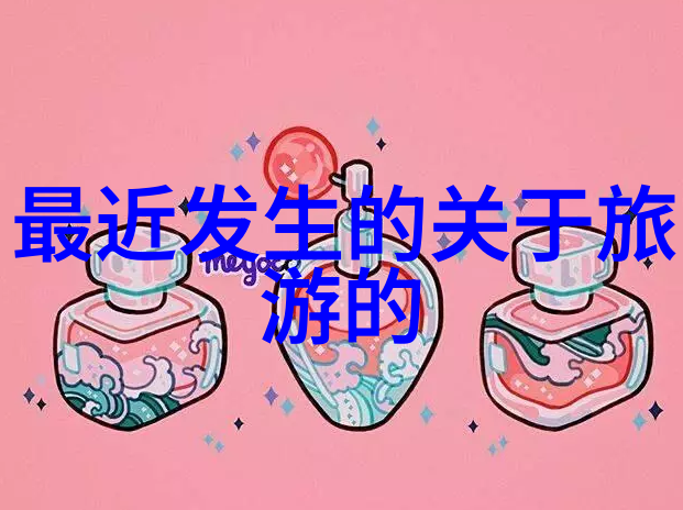探索新时代文旅融合的奇迹2022年旅游热词解读与实践
